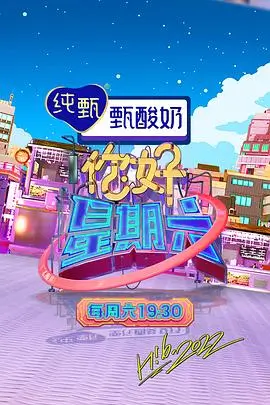 乐队请回答 音乐综艺在线观看