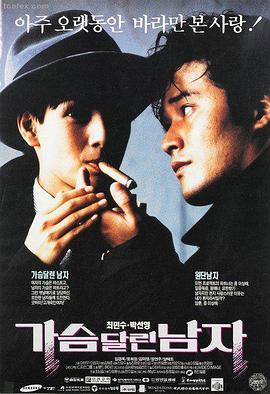 夜航西飞 高清电影完整版