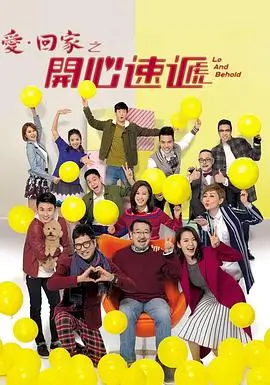 山海故人 电视剧全集在线观看